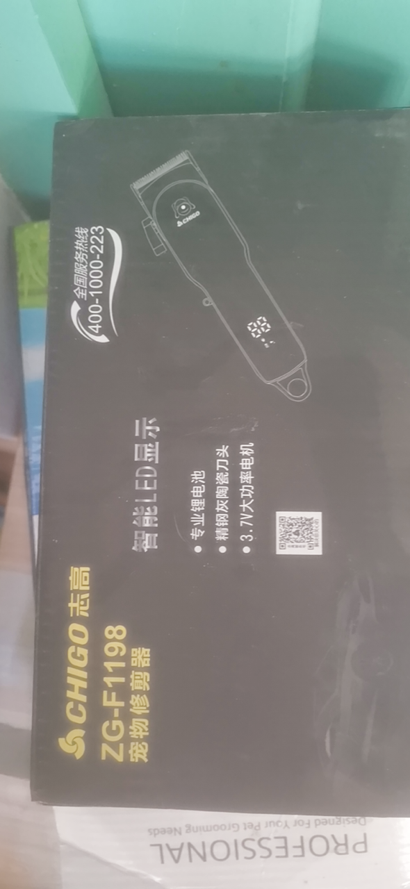 20230516153402front2_0_237161_FrLCjNB8kmR8V9KDP2mSvuzeG87o.png