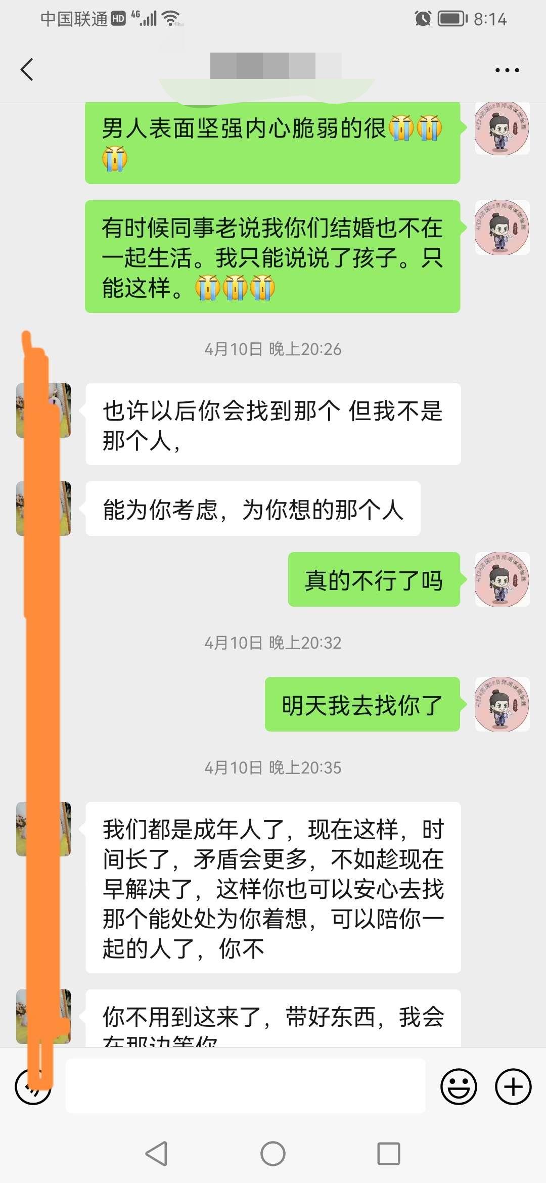 微信图片编辑_20230516210941.jpg