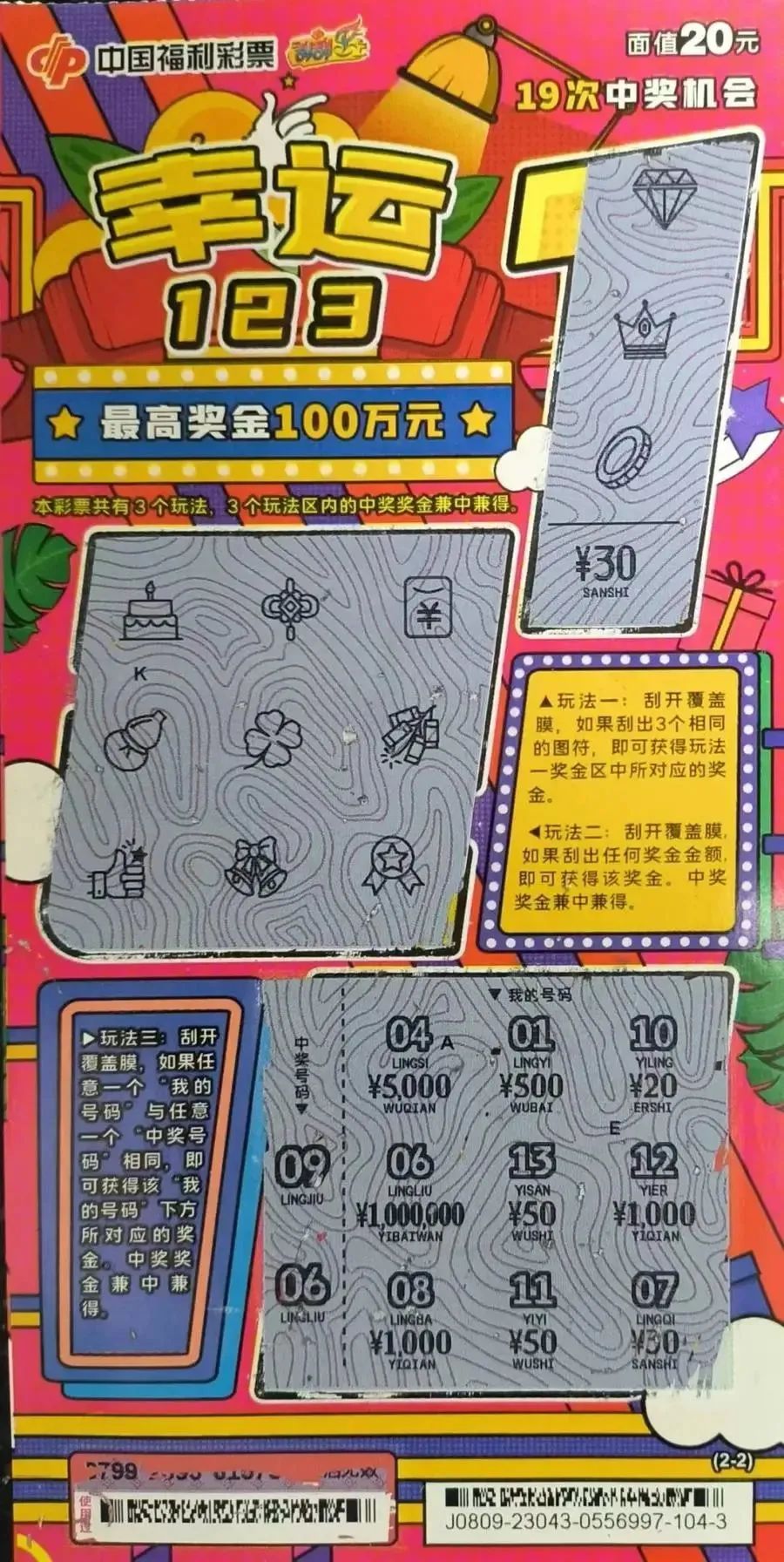 微信图片_20230517144043.jpg