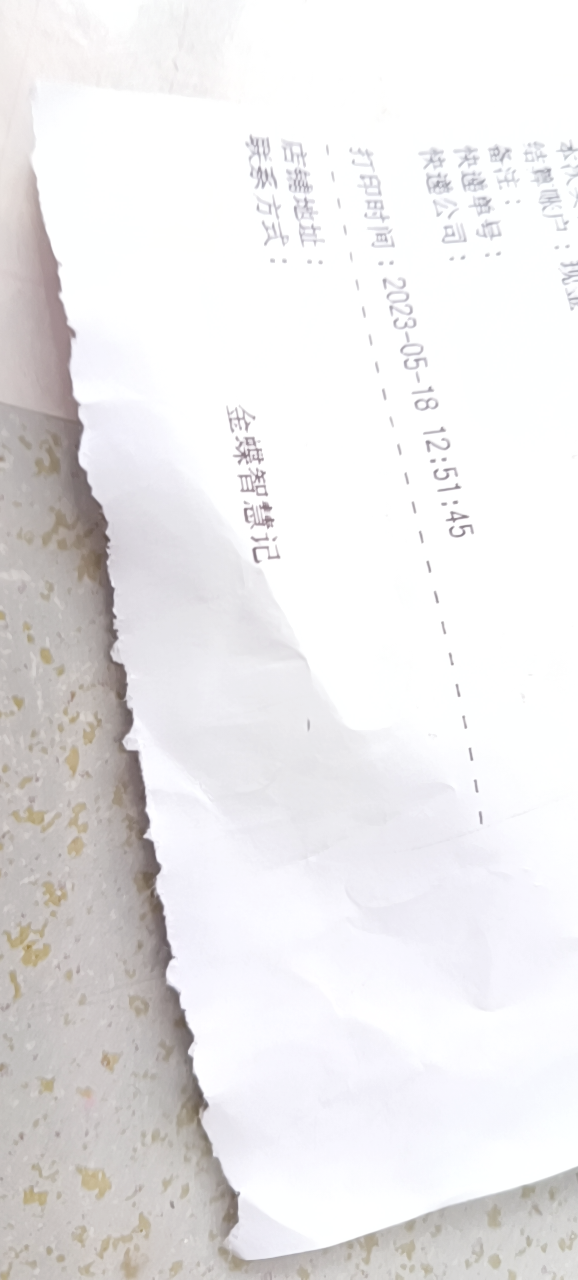 20230518150407front2_0_101394_FkSRr0b9w16T6kI1vaY2oXVnFxqd.png
