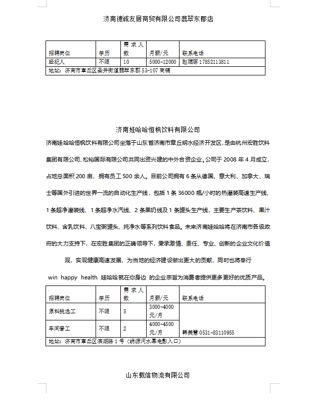 11微信截图_20230519100755.png