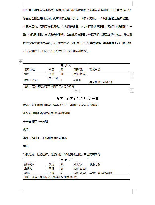 10微信截图_20230519100743.png