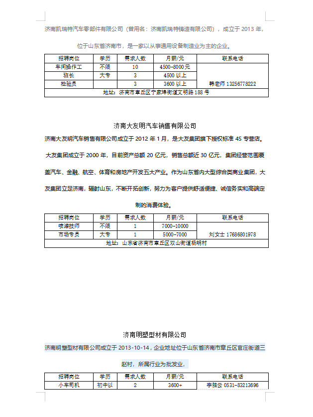 17微信截图_20230519100915.png