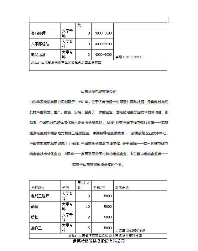 4微信截图_20230519100630.png