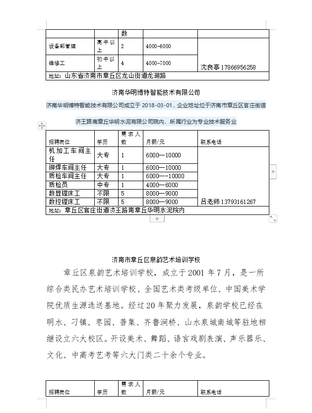 15微信截图_20230519100853.png