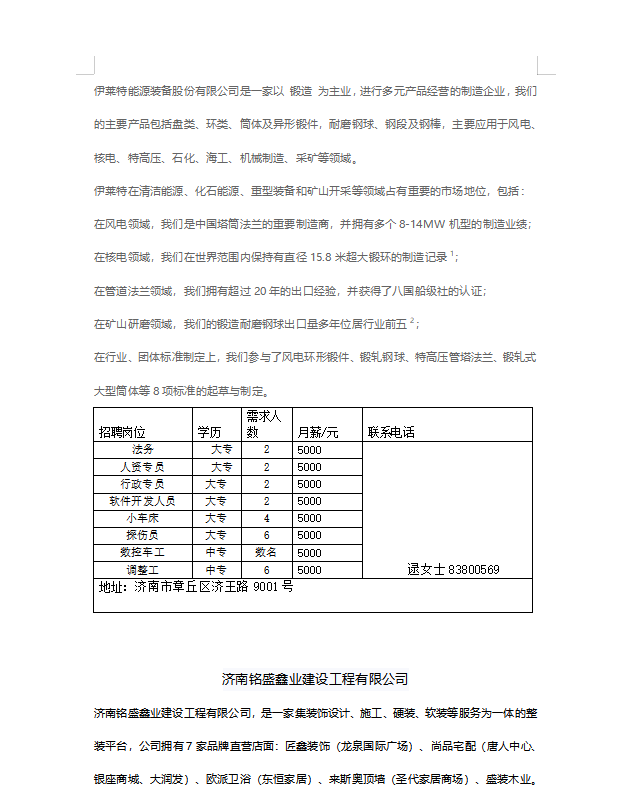 5微信截图_20230519100641.png