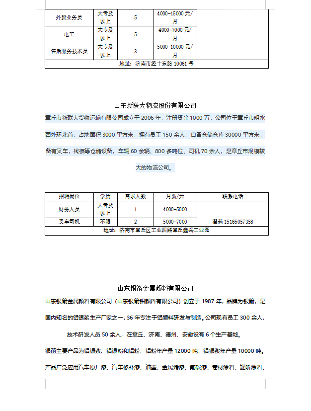 19微信截图_20230519100939.png