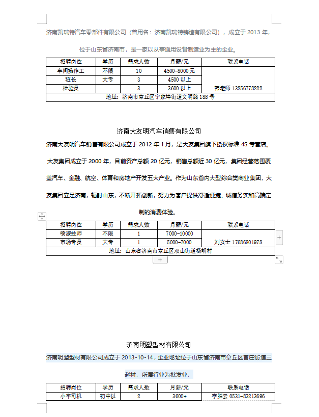 24微信截图_20230519101246.png