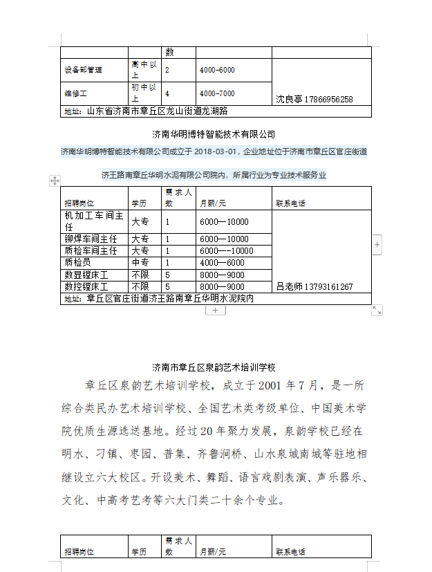 22微信截图_20230519101225.png