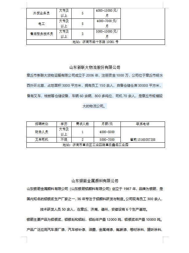 26微信截图_20230519101307.png