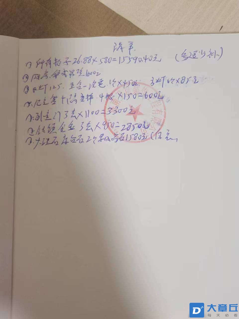 20230521221735front2_0_181924_FmHG0ga6lwp2UB3i5z5LQxl4dlZh.jpg