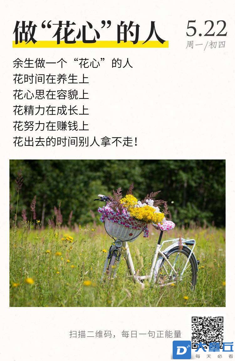 20230522073725front2_0_6551_Fh_V2xf6tQqOivqXbgyW-WxXWm75.jpg