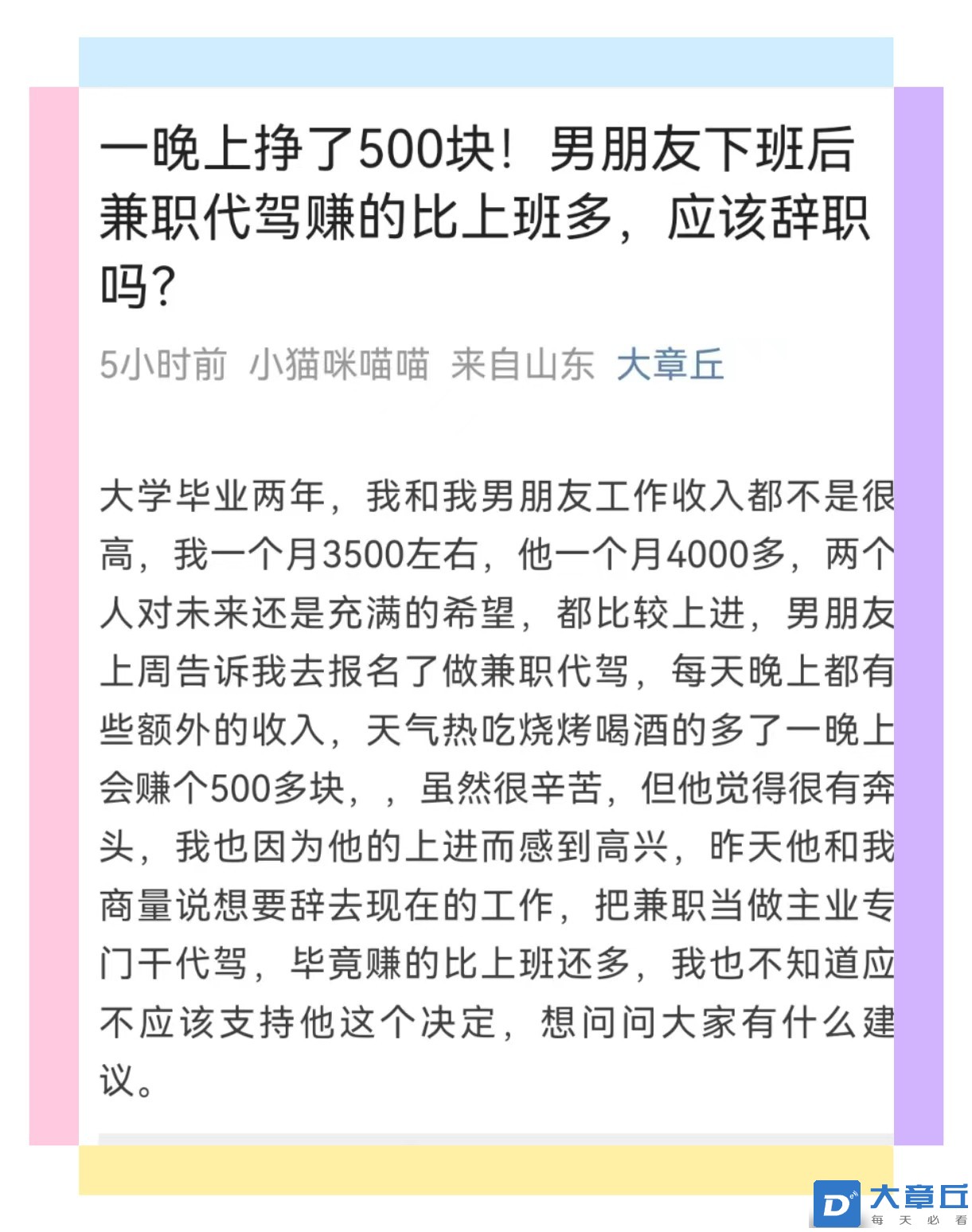 6cee5a0416de350aac2696dae3c0002_副本.jpg