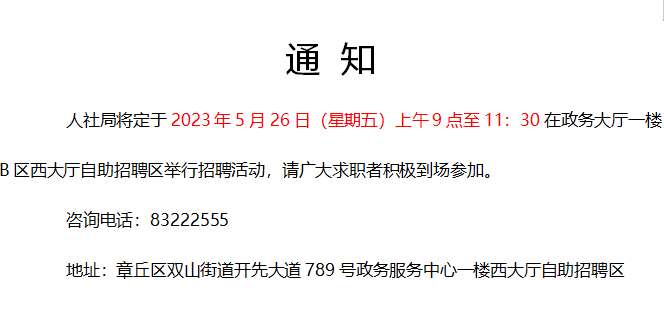 1684803703425.png