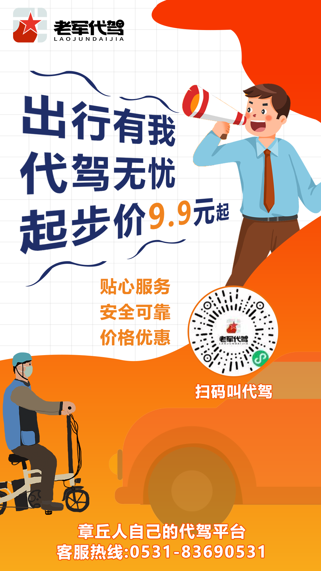 微信图片_20230524141513.png