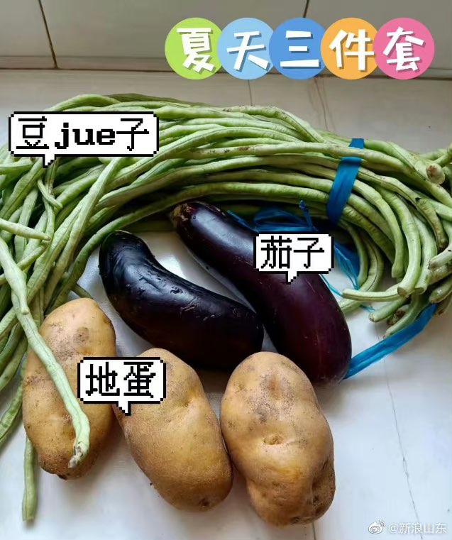 20230524165501front1_0_231243_Ft7QbE8d1zUDKltJEaKGbjjd7YE2.jpg