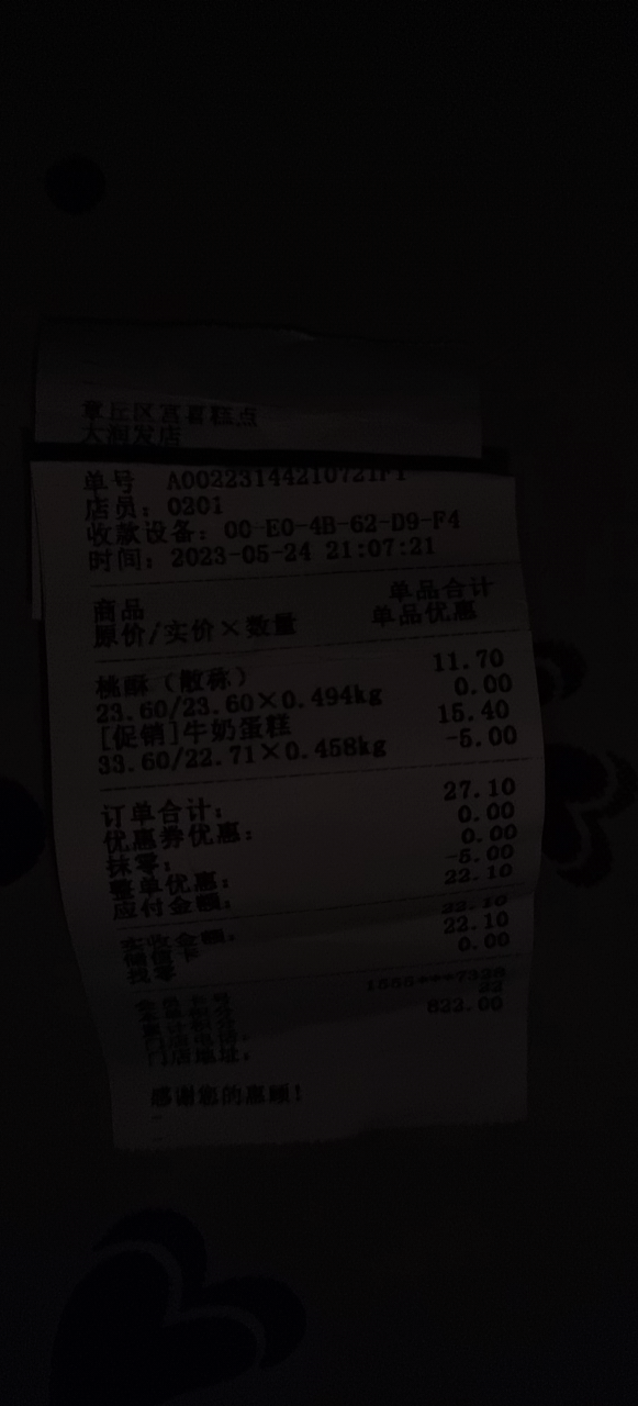 20230524222406front2_0_1100_Foh9-WOn2wyYc34k3LIqm-srsqbv.png