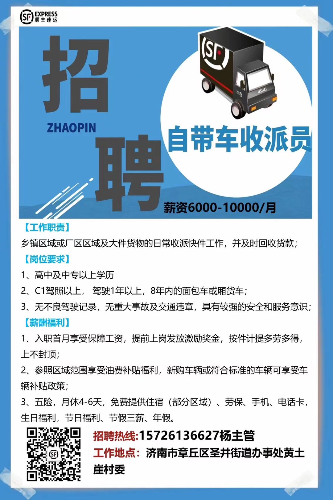 20230525143251front1_0_93710_FnaFIKXOEO0HKMxJLeLB8I0PICk7.jpg