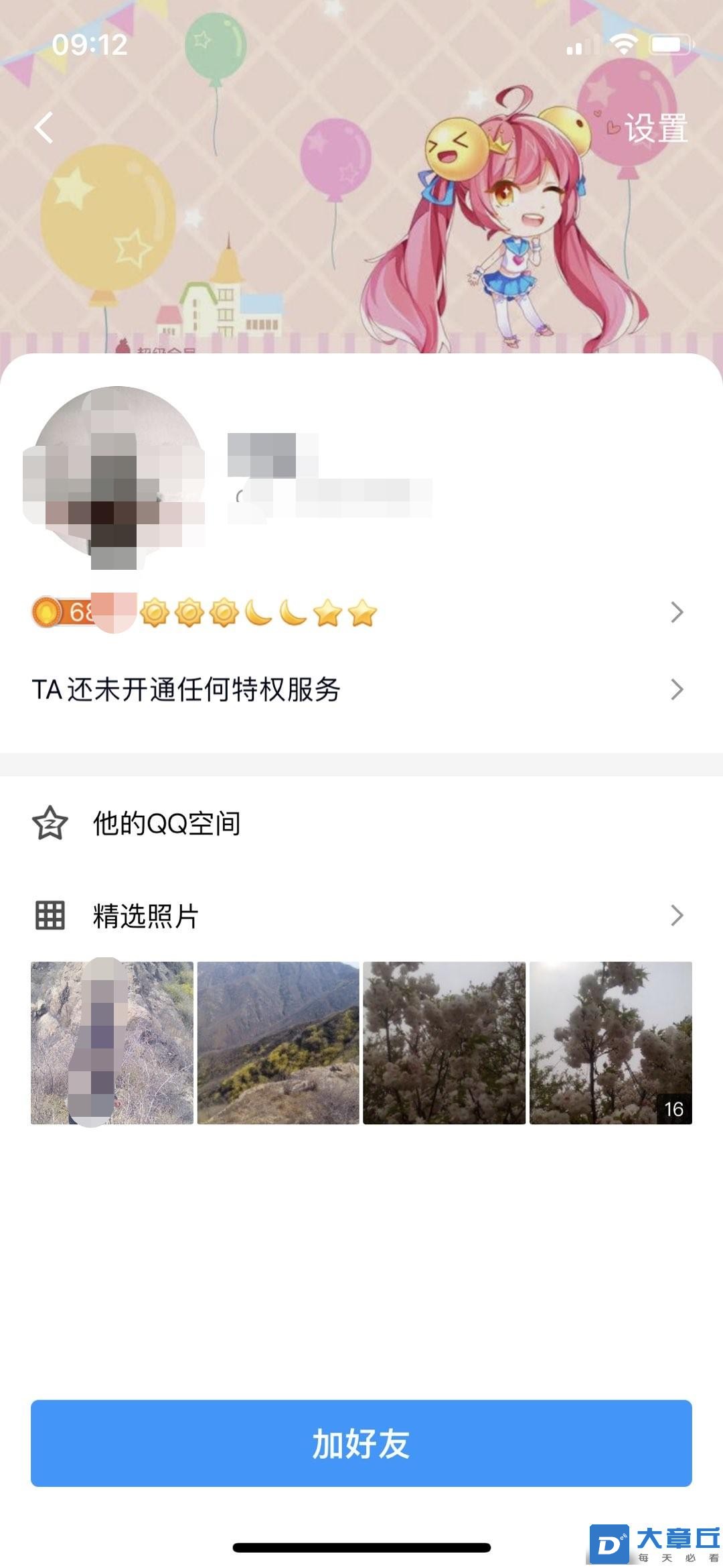 微信图片编辑_20230526092257.jpg