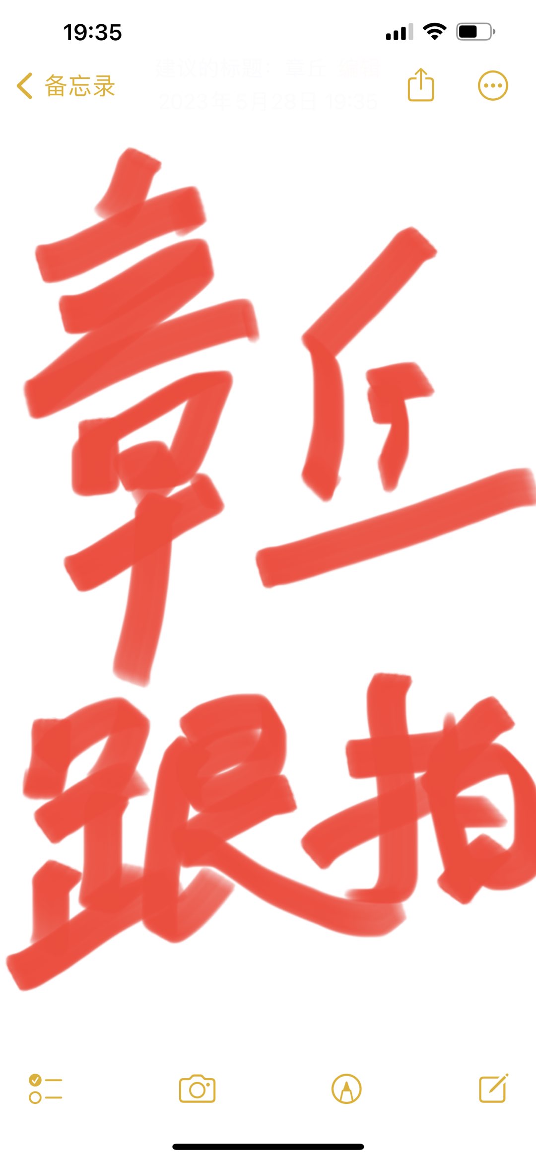 20230528193548front1_0_8487_FrfnSCWYtrqrqmP4z_fAfMqf6YxU.jpg