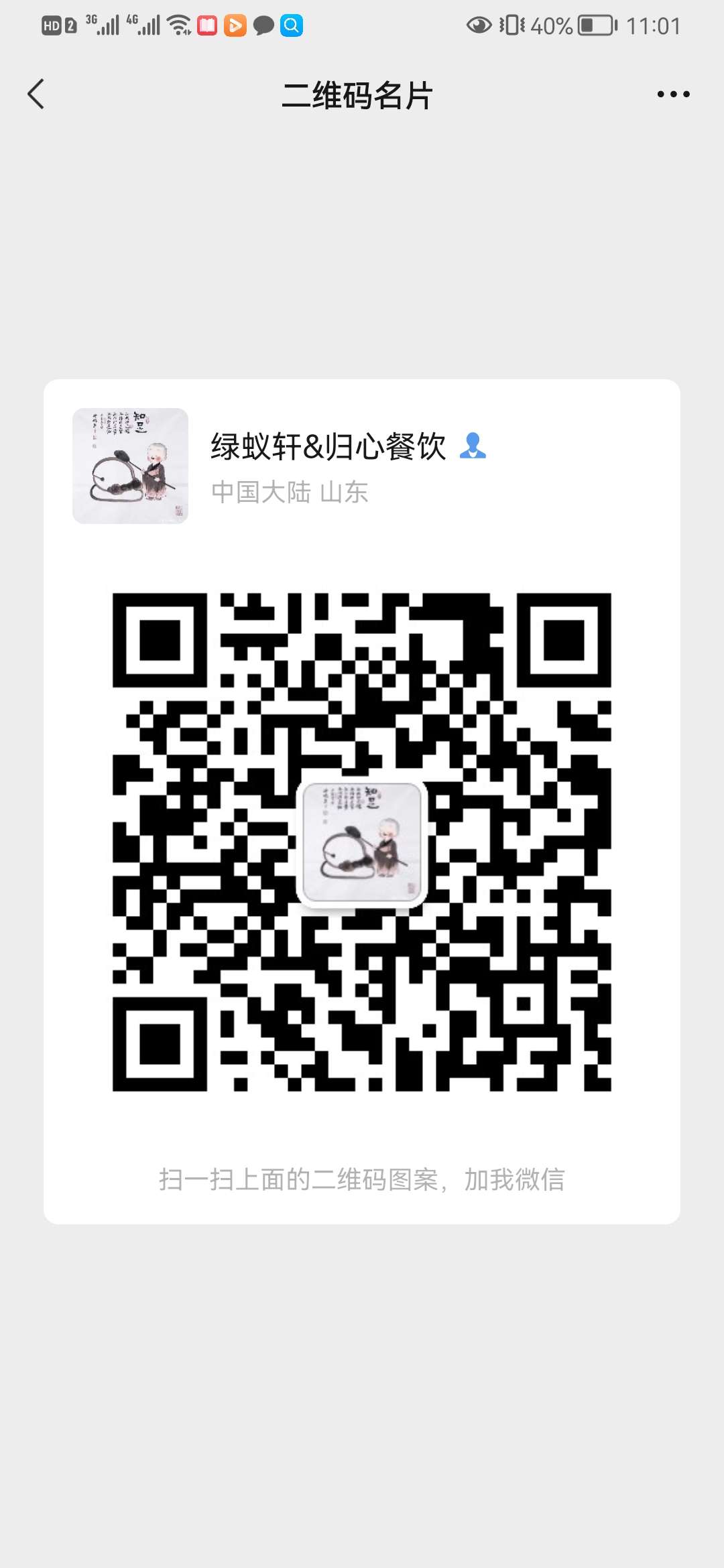 20230529084508front2_0_147831_FqPu-hZKLB1E7IUsg_WmUSsplqOS.jpg