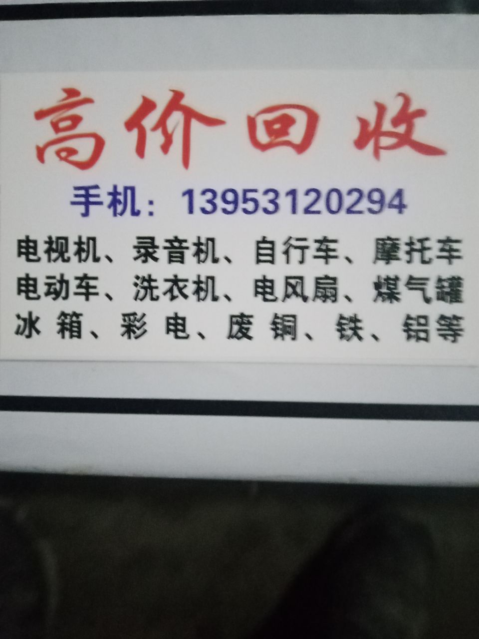 20230529181255front2_0_178103_Fvmel3jRtT6xJYJ8bxdFsQEnjiXD.jpg