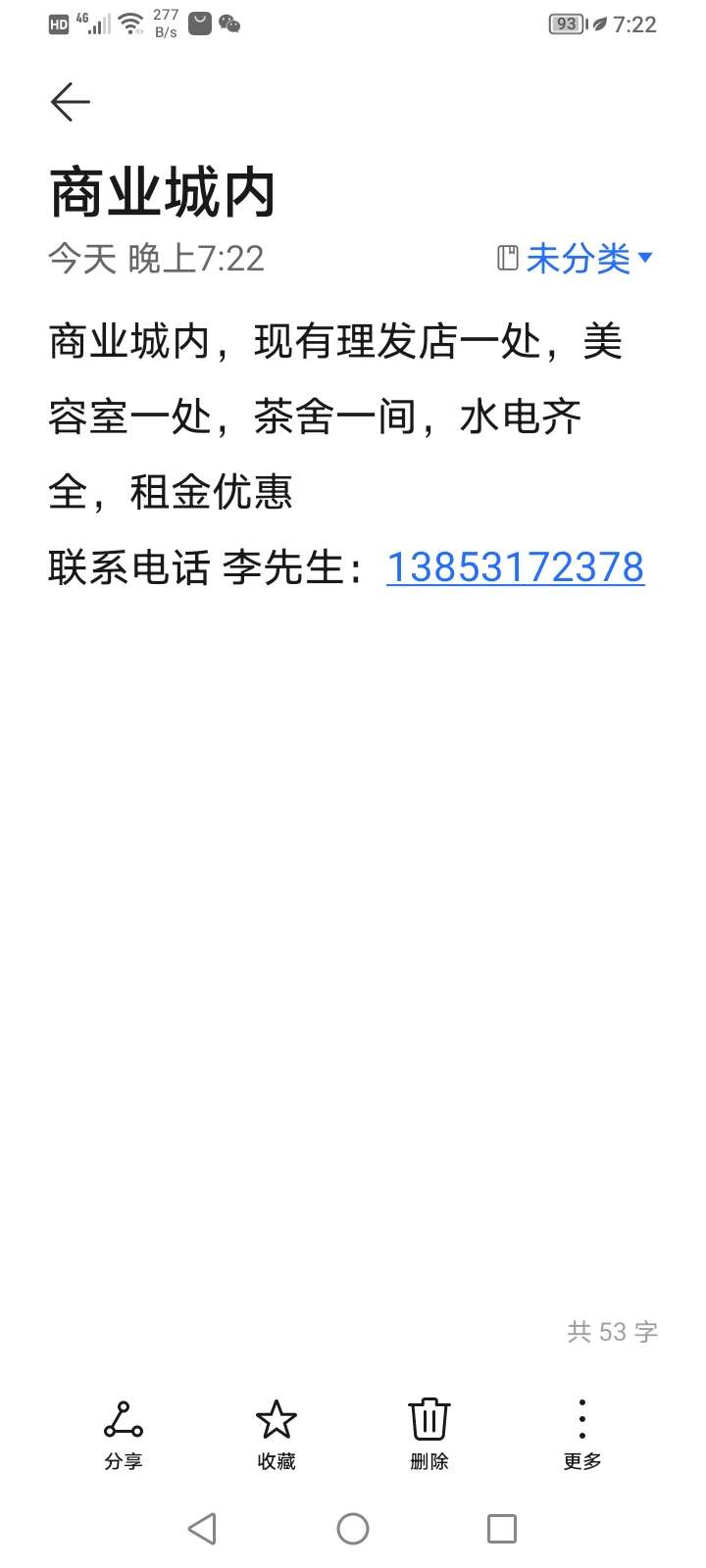 20230529192607front2_0_99818_Fk3mxl0qLsocX0C1RvZIrfDUpEPx.jpg