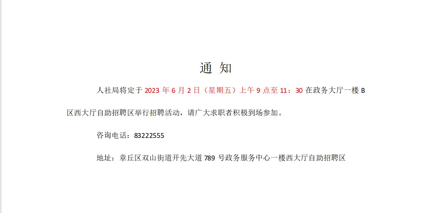 1685409287114.png