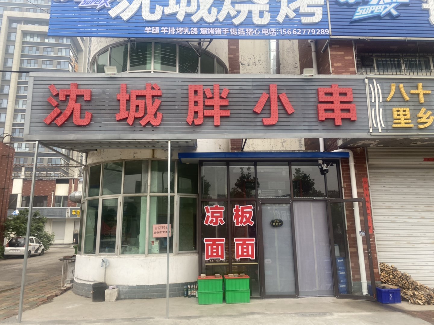 20230530104208front1_0_150447_FkmKx9G5Vn3YYXHryqm7qQoXUMrm.jpg