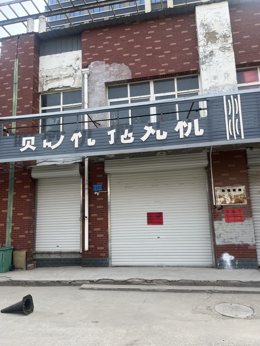 20230531070401front1_0_189050_Fj61aNI0u53bjzrcCSDlAdswmkV3.jpg