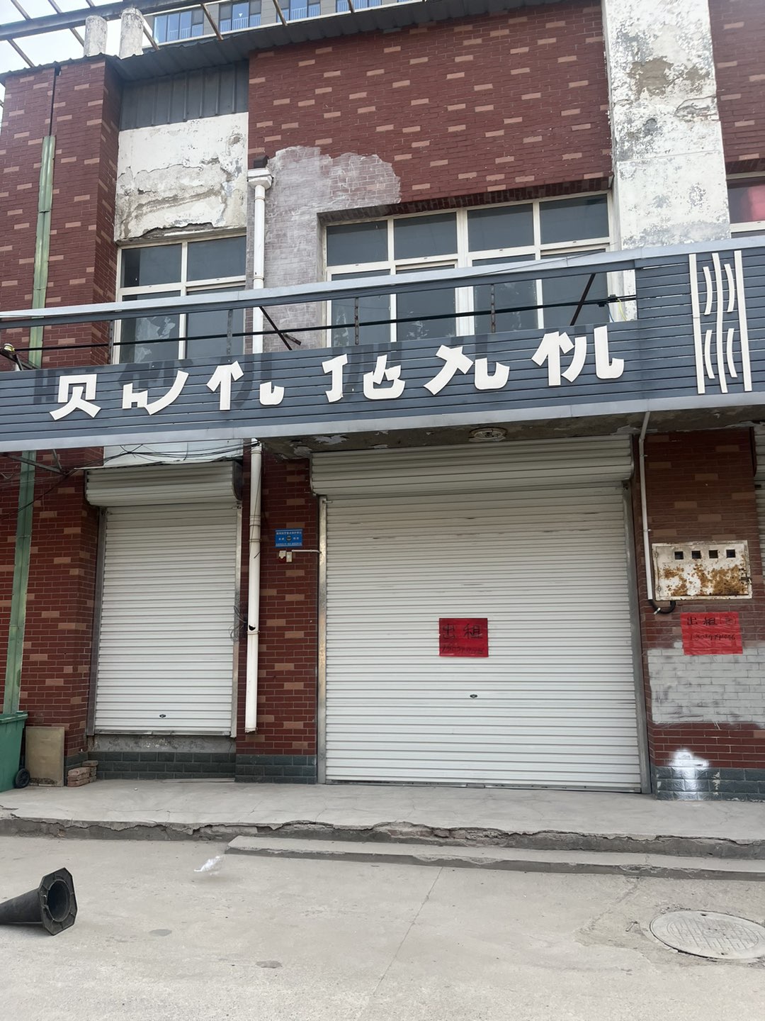 20230531070401front1_0_189050_Fh_d4mmWDGclPiZEhbRKA4LAvK_j.jpg