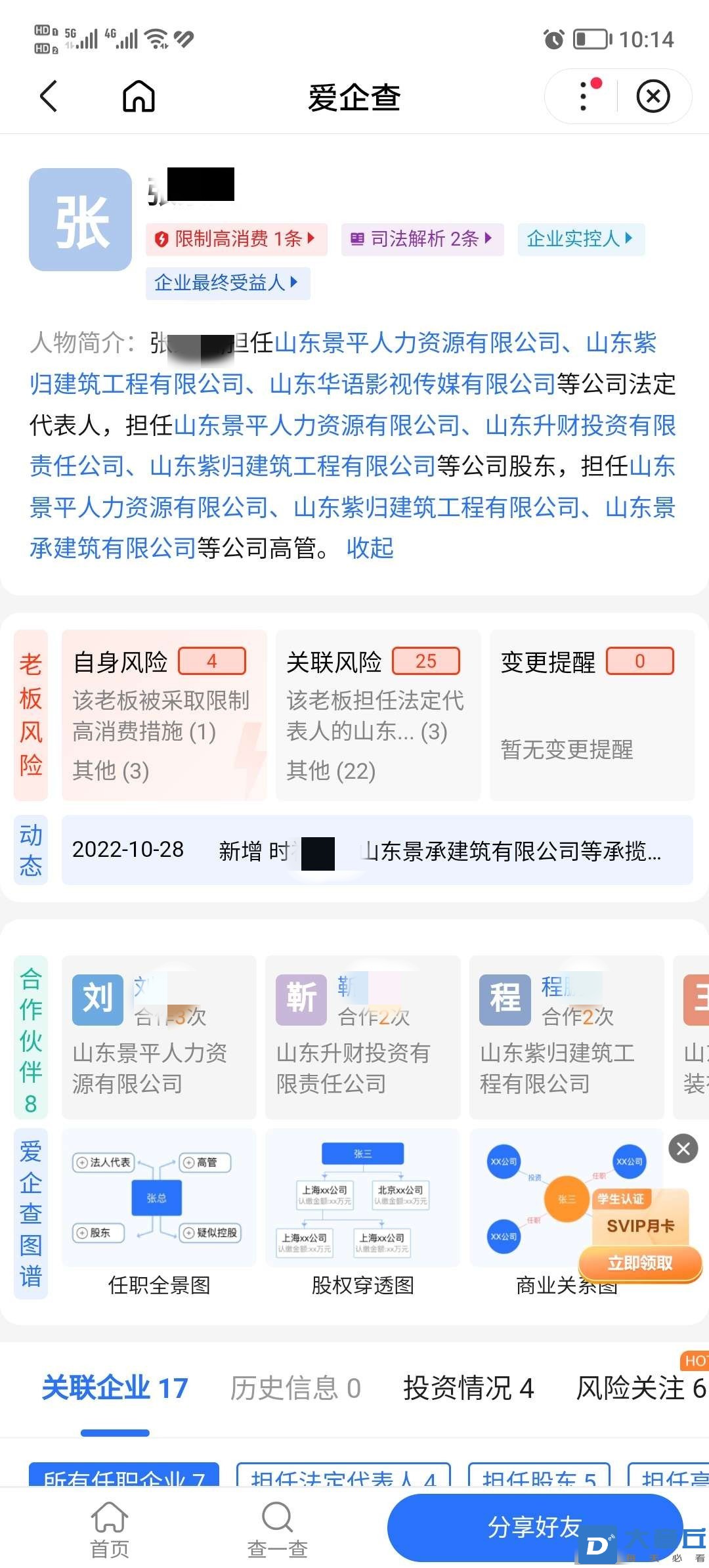 221650x5pythtzpev808cc_副本.jpg