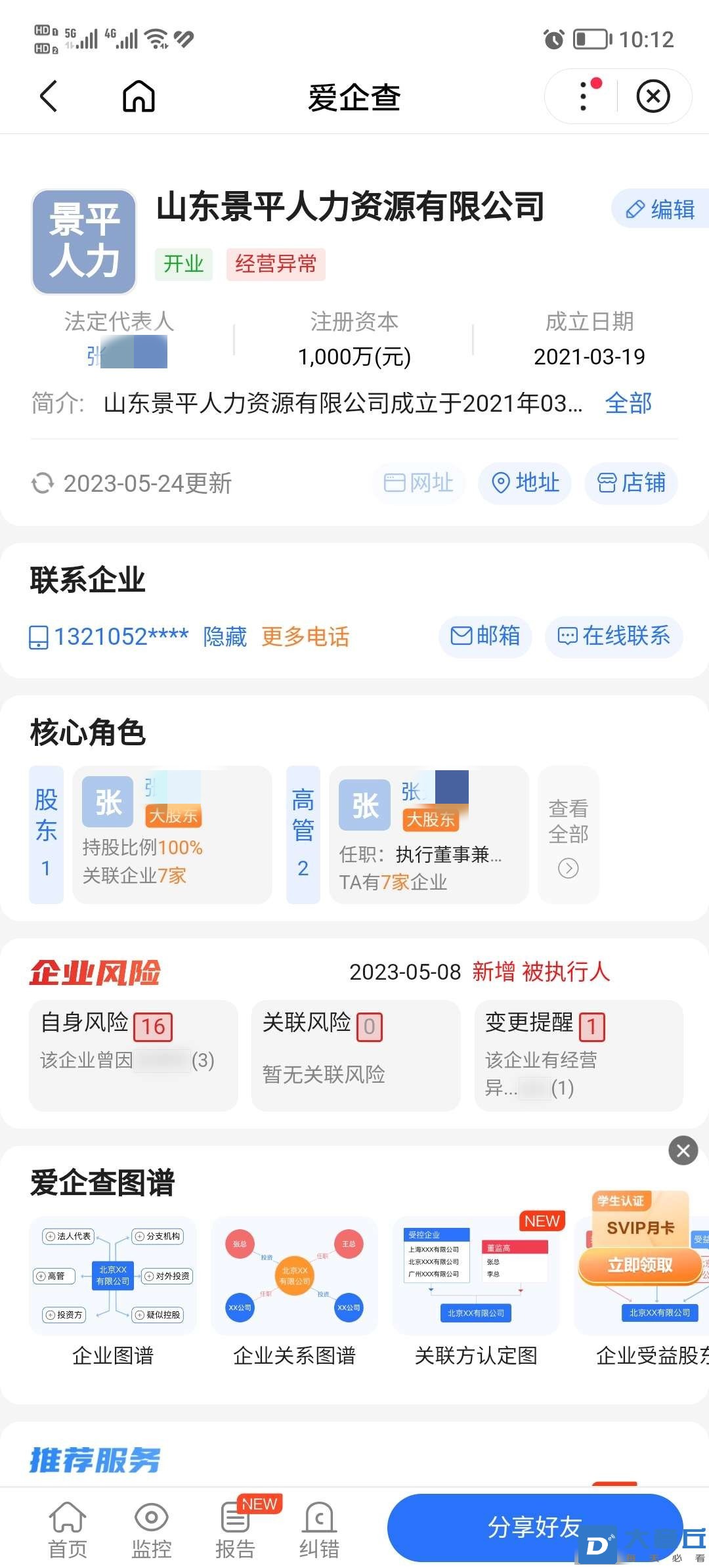 221650mkcthppkraomcerc_副本.jpg