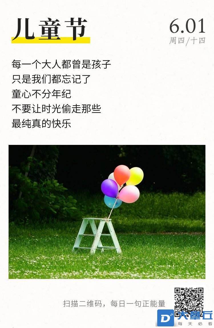 20230601073515front2_0_6551_FrIrIu96Z3_2zQOXH0OikUCsX5CB.jpg