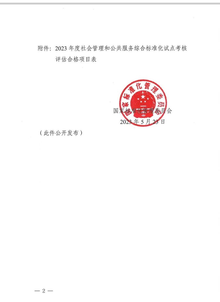87790649f7398c13bbe85cb8536b53fd.jpg