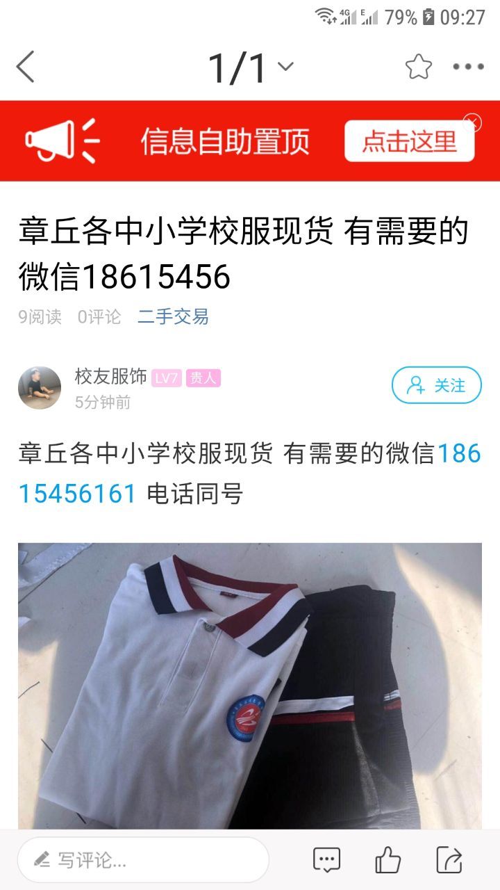 20230601164017front2_0_168551_FqtTGdppLhNGY47-rHGeOCQ1TpDc.jpg