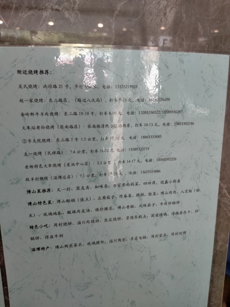 20230601233032front2_0_92280_FnIy6bUEvdg8weUfNK90aDRJX3sR.jpg