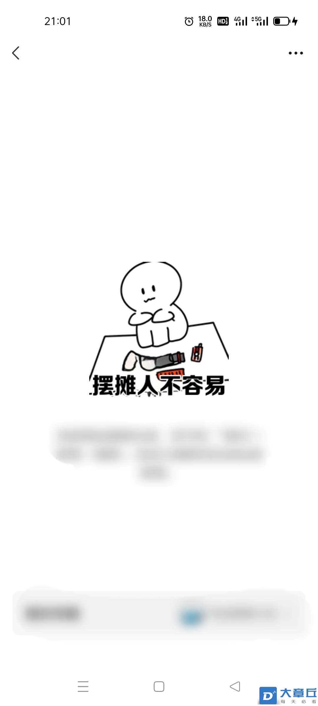 20230602001747front2_0_38543_Fm_umY6XDpjmu_9J3i3yXhjT4yaK.jpg