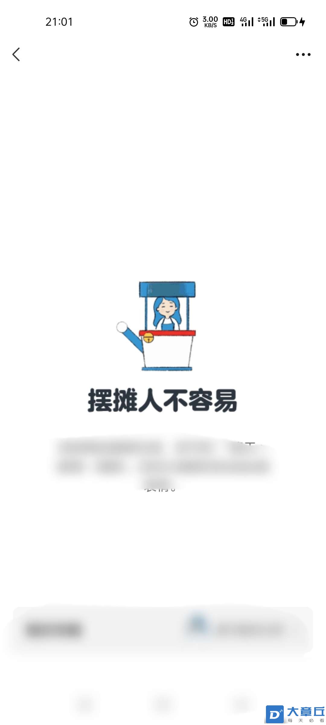 20230602001747front2_0_38543_FgLeyN5aw-mSbmGeqr9MLpZ015zS.jpg