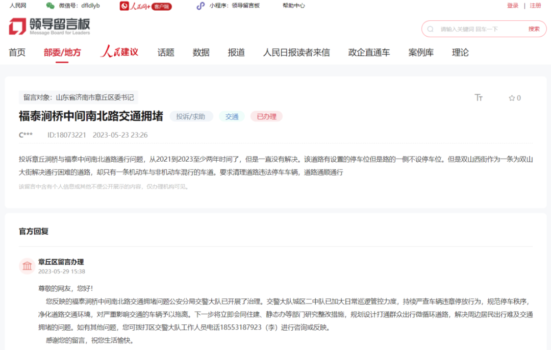 090852kn1llf26itdb13d1.png