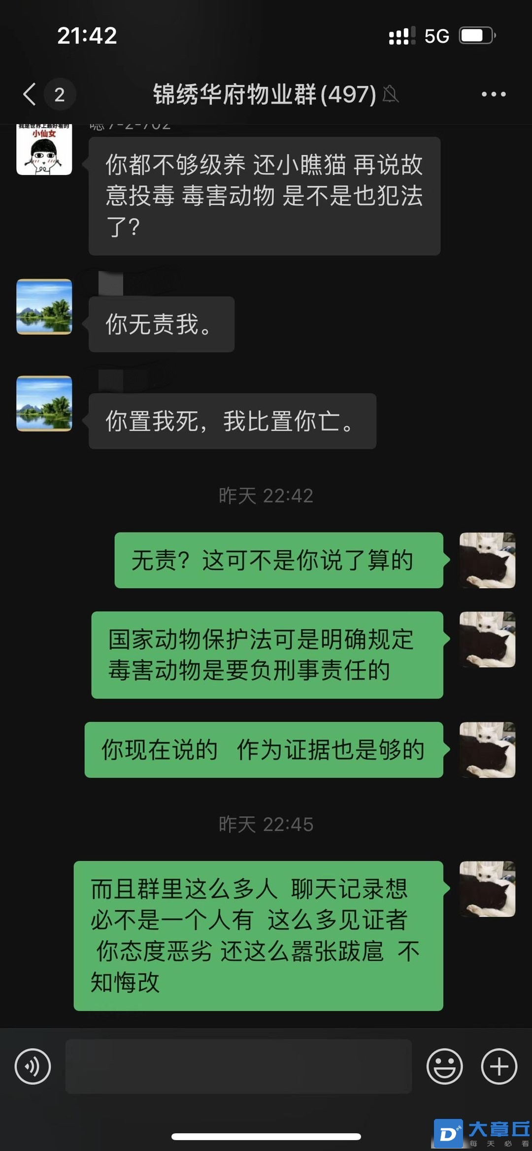 082513lam65r7l2s45sdue_副本.jpg