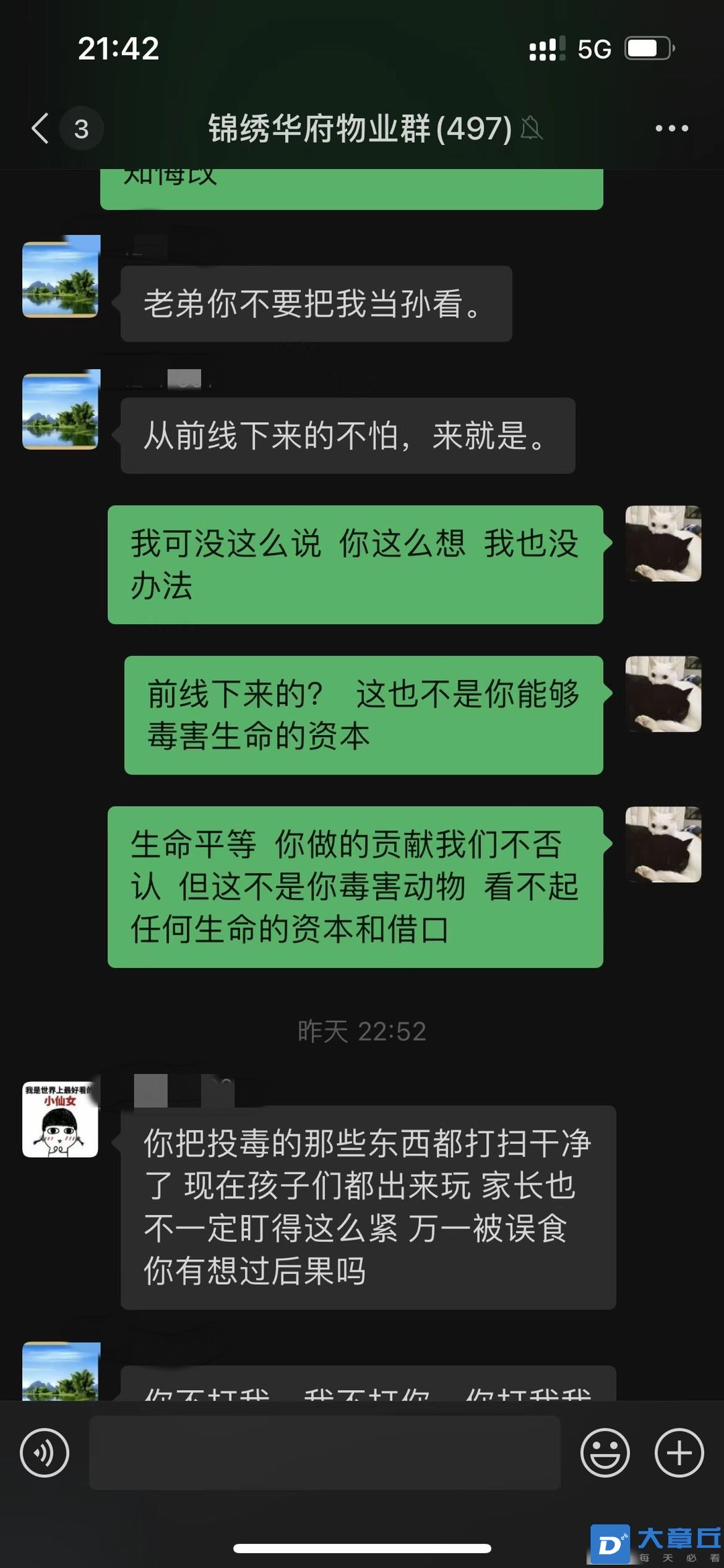 082513y71ap1ell7whf4j6_副本.jpg