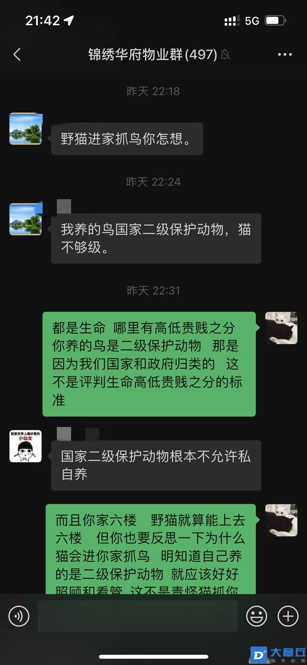 082514yys4262m2236i9t2_副本.jpg