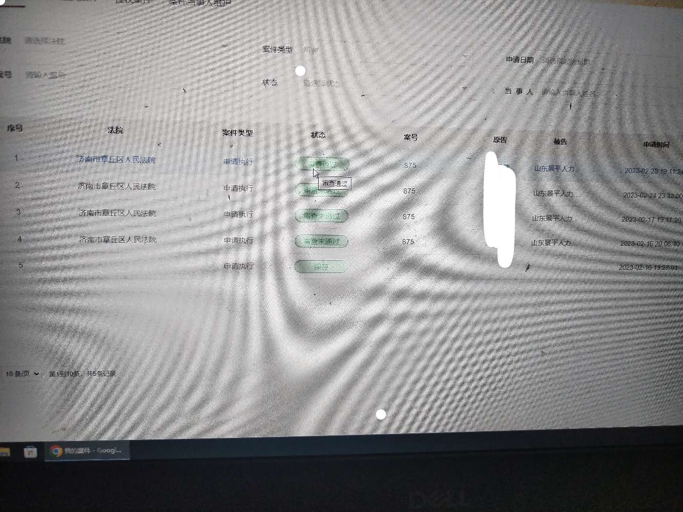 20230604224832front2_0_165885_FmYodYqzMPu61gBZyaiRJONFqqss.jpg