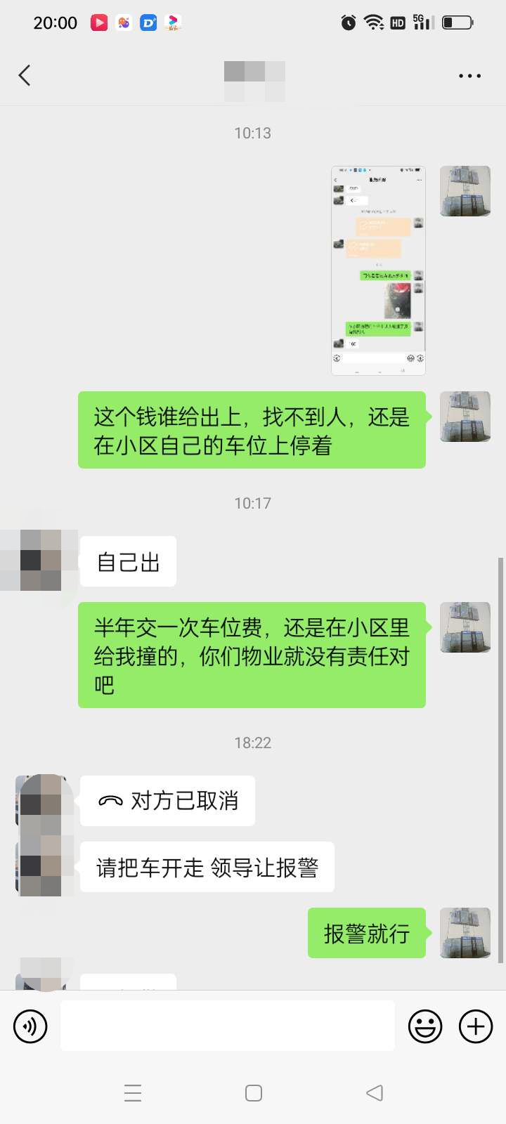 微信图片_20230605200716.png