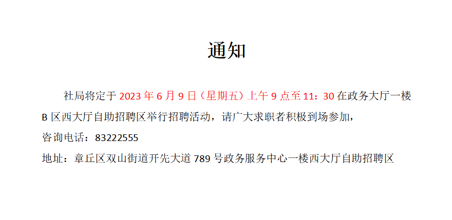 1686012655073.png