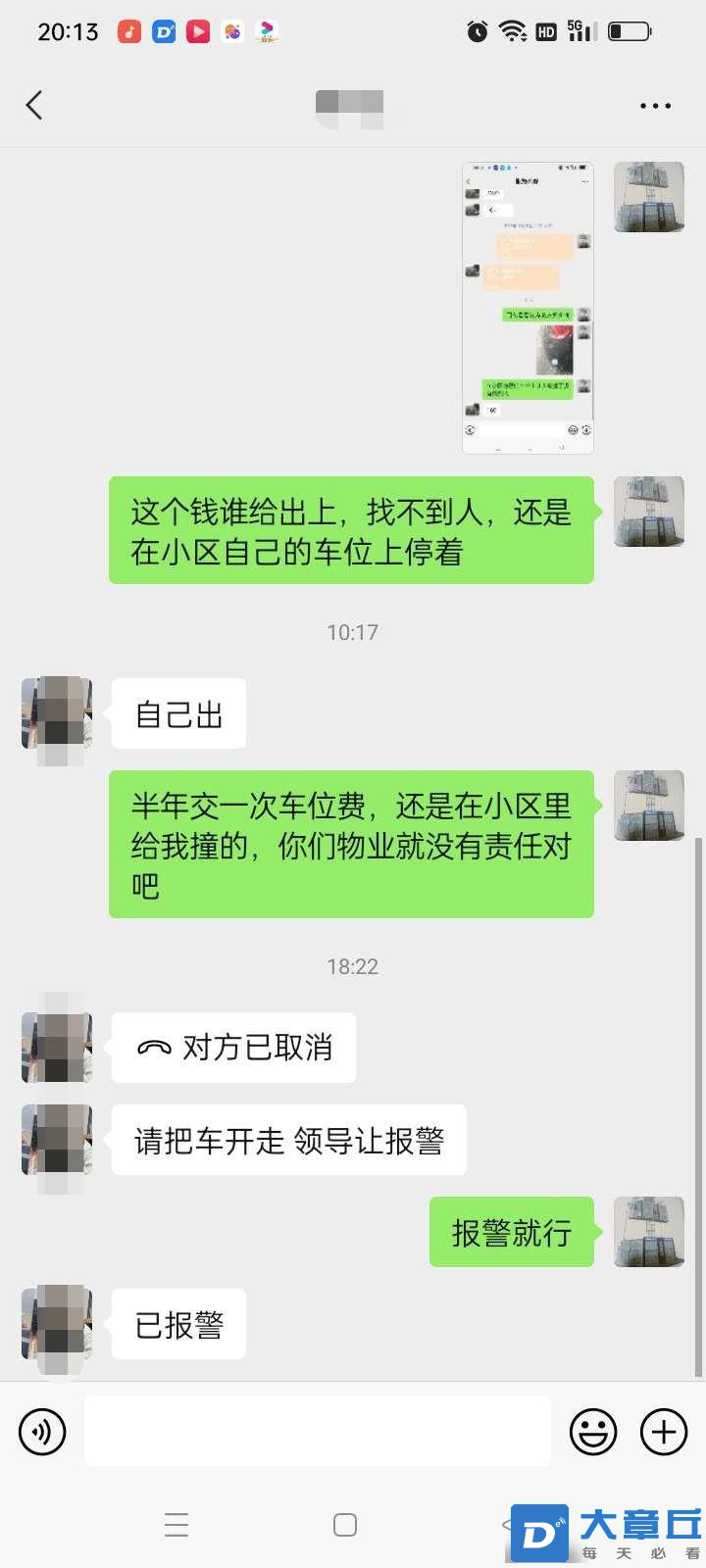 微信图片编辑_20230606112503.jpg