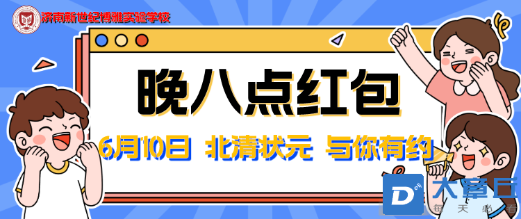 副本_旅游专列宣传首图__2023-06-06 17_35_50.png