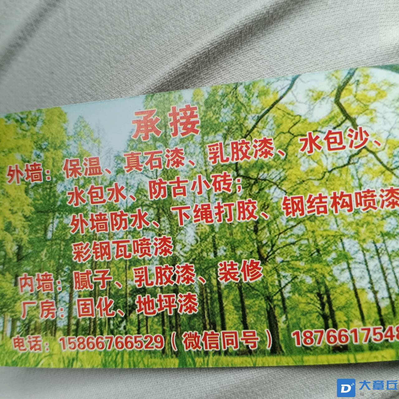 20230607090602front2_0_30567_FjdyryudG2LVZr9gjGc_StiAq81U.png