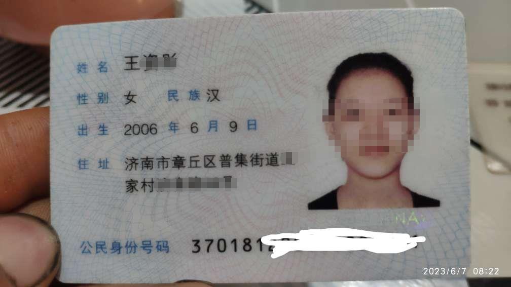 微信图片编辑_20230607171714.jpg